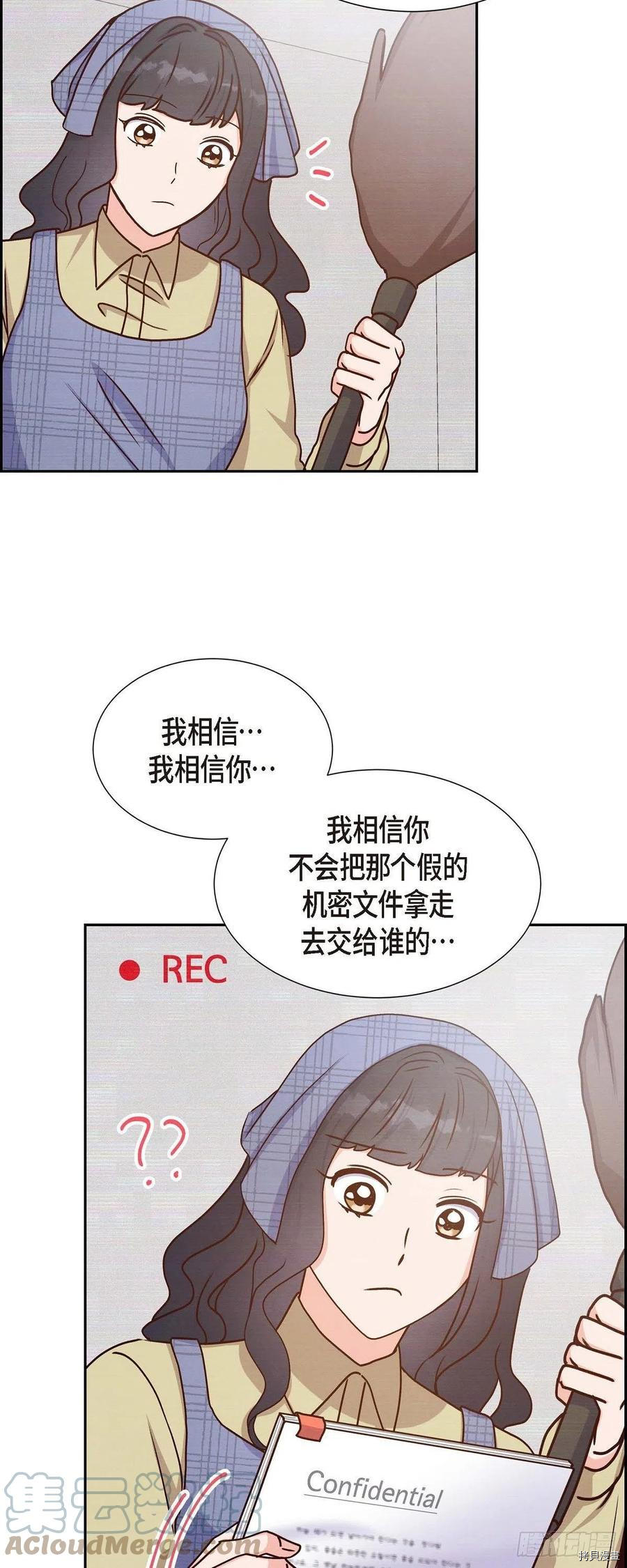 满满一勺你的心[拷贝漫画]韩漫全集-第40话无删减无遮挡章节图片 