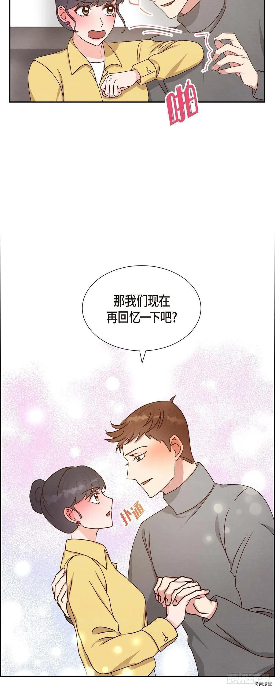 满满一勺你的心[拷贝漫画]韩漫全集-第42话无删减无遮挡章节图片 