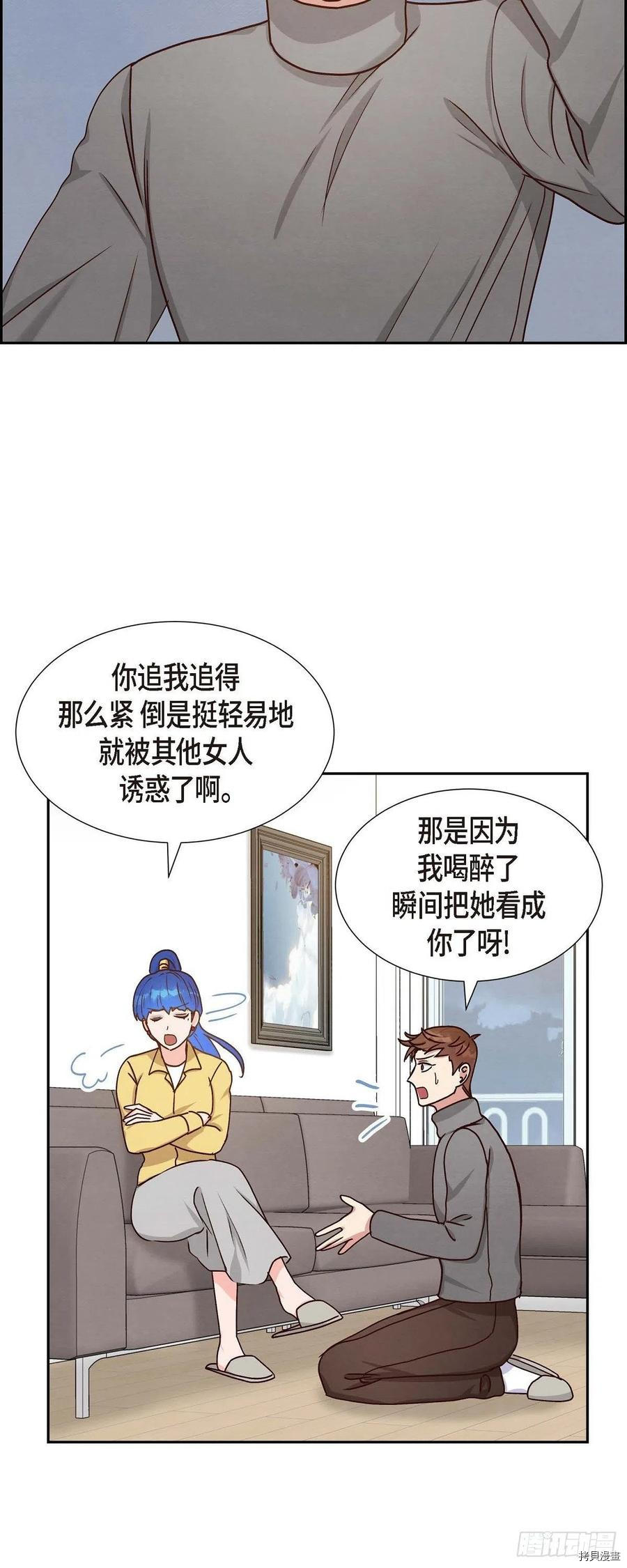 满满一勺你的心[拷贝漫画]韩漫全集-第42话无删减无遮挡章节图片 