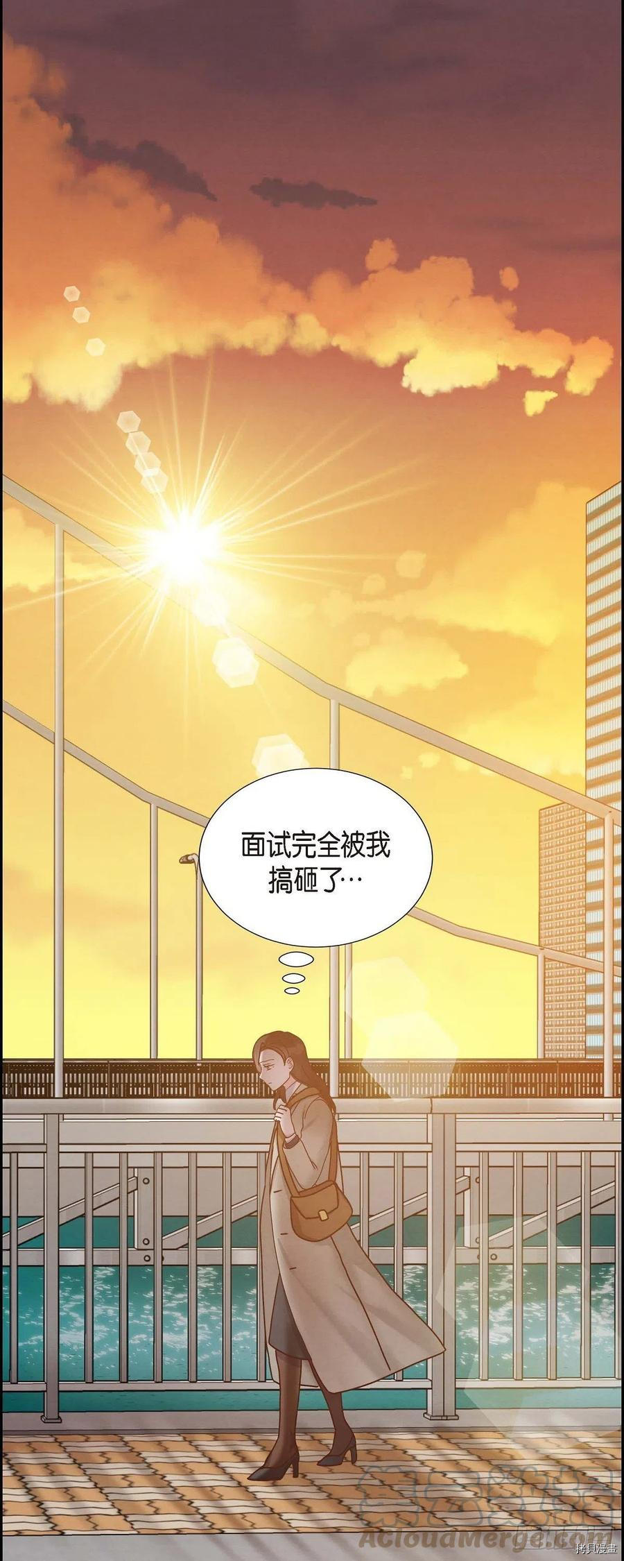 满满一勺你的心[拷贝漫画]韩漫全集-第43话无删减无遮挡章节图片 