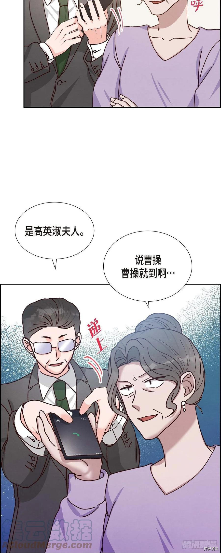 满满一勺你的心[拷贝漫画]韩漫全集-第46话无删减无遮挡章节图片 