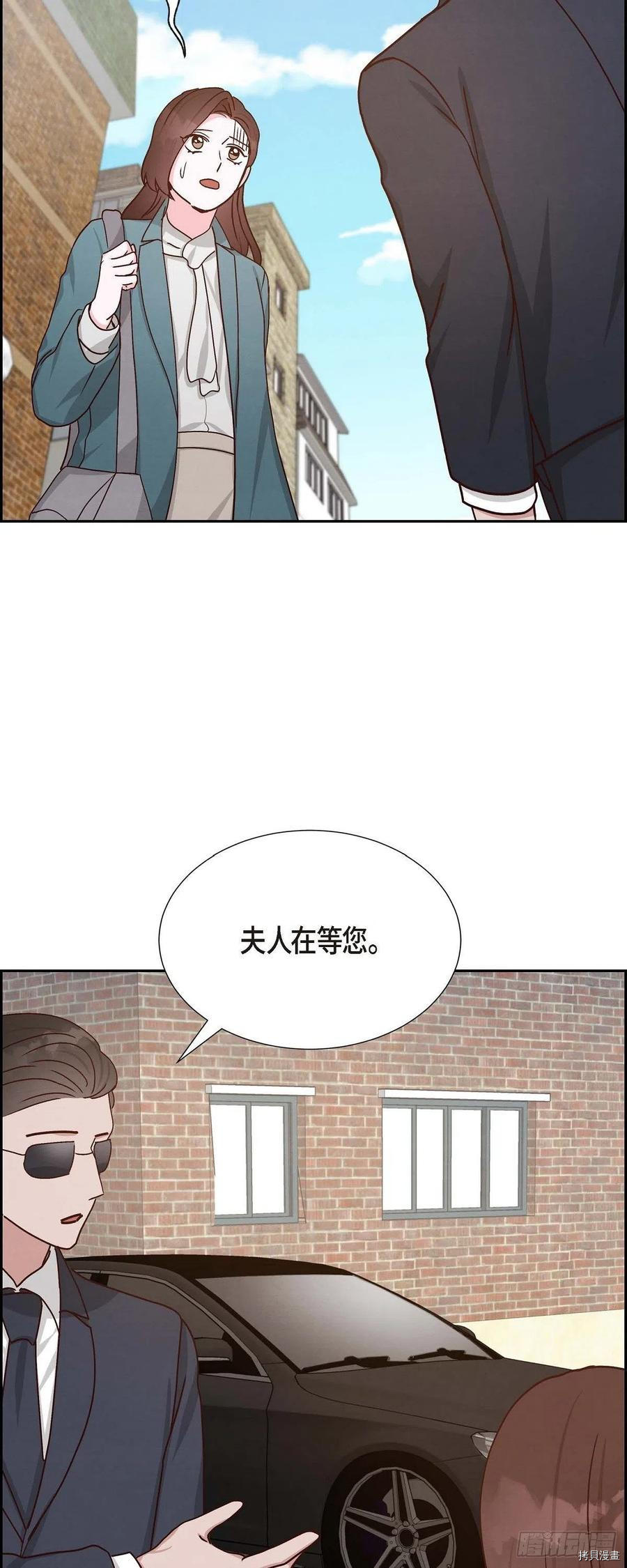 满满一勺你的心[拷贝漫画]韩漫全集-第46话无删减无遮挡章节图片 