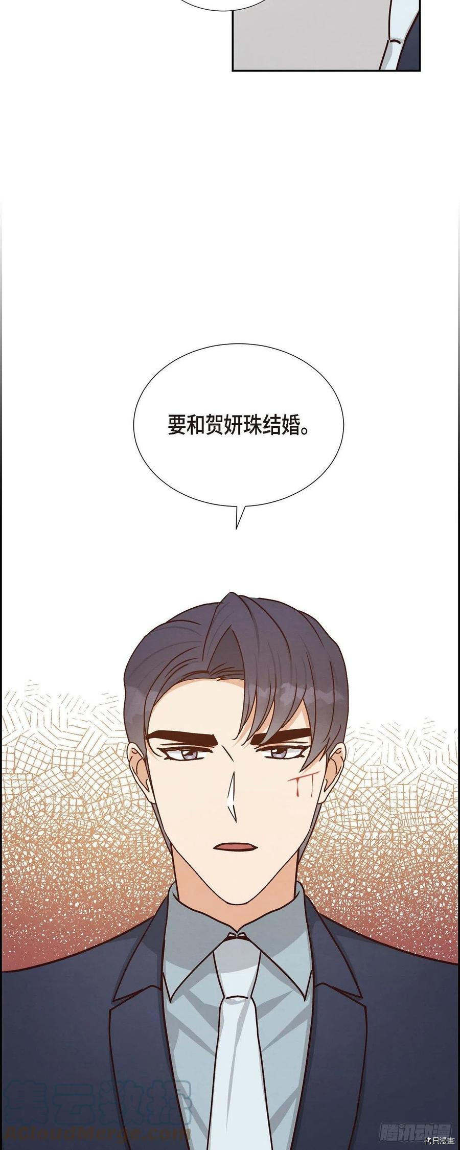 满满一勺你的心[拷贝漫画]韩漫全集-第47话无删减无遮挡章节图片 