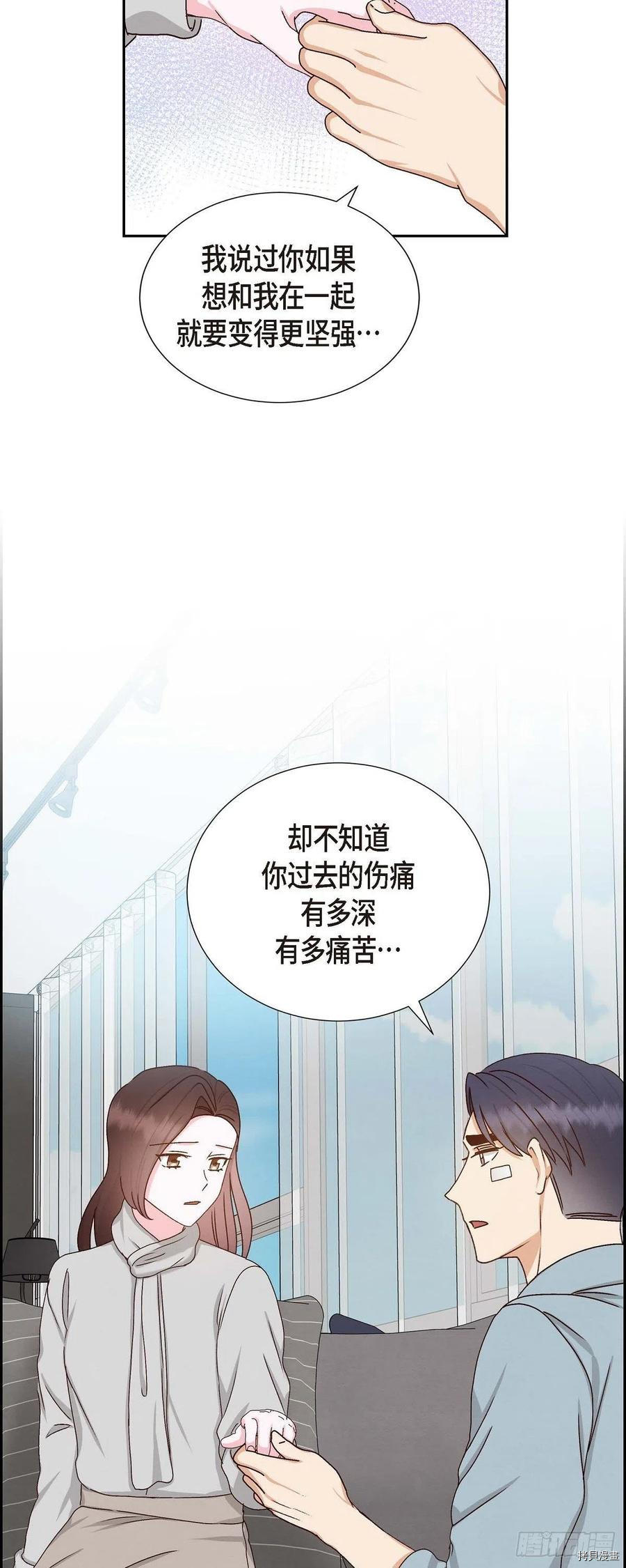 满满一勺你的心[拷贝漫画]韩漫全集-第48话无删减无遮挡章节图片 