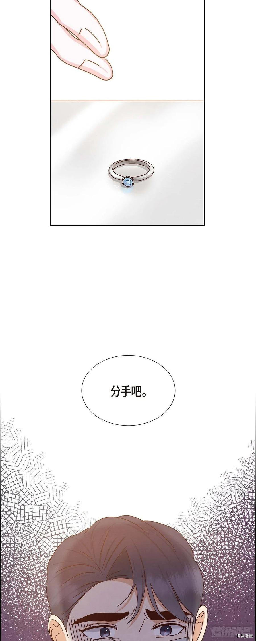 满满一勺你的心[拷贝漫画]韩漫全集-第48话无删减无遮挡章节图片 