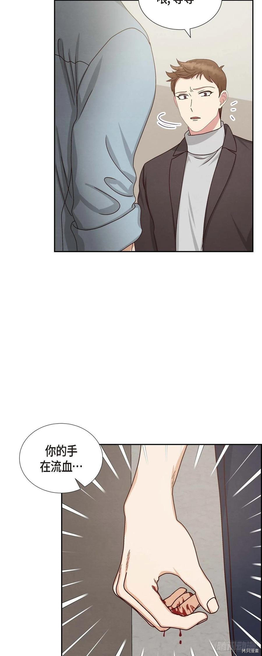 满满一勺你的心[拷贝漫画]韩漫全集-第49话无删减无遮挡章节图片 