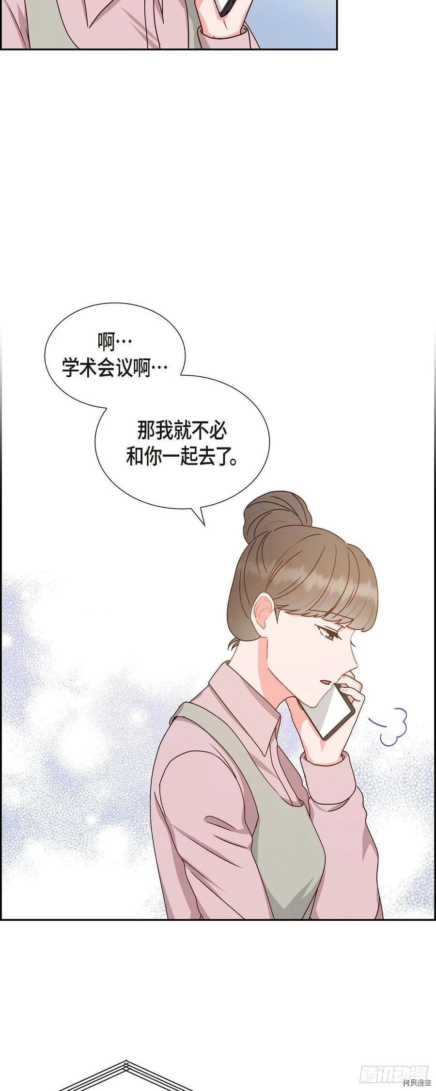 满满一勺你的心[拷贝漫画]韩漫全集-第50话无删减无遮挡章节图片 