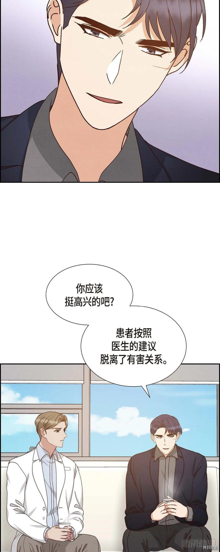 满满一勺你的心[拷贝漫画]韩漫全集-第50话无删减无遮挡章节图片 