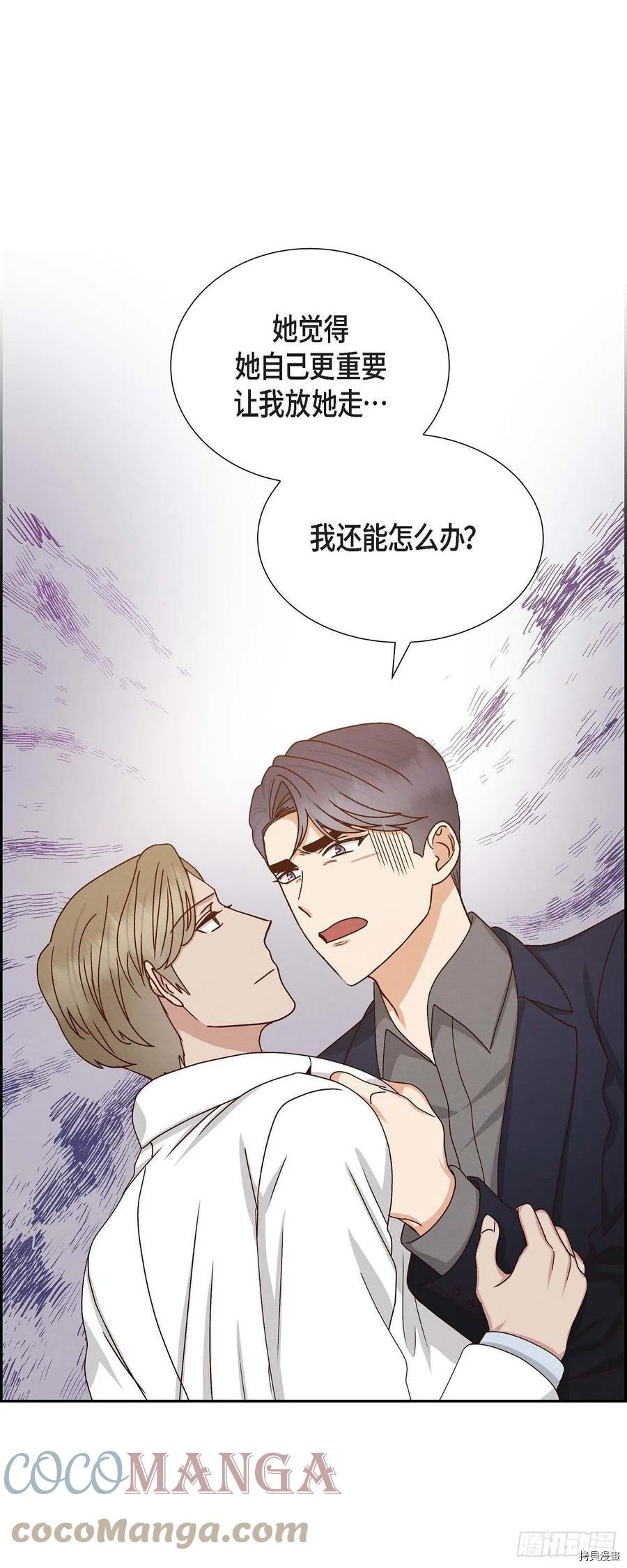 满满一勺你的心[拷贝漫画]韩漫全集-第51话无删减无遮挡章节图片 