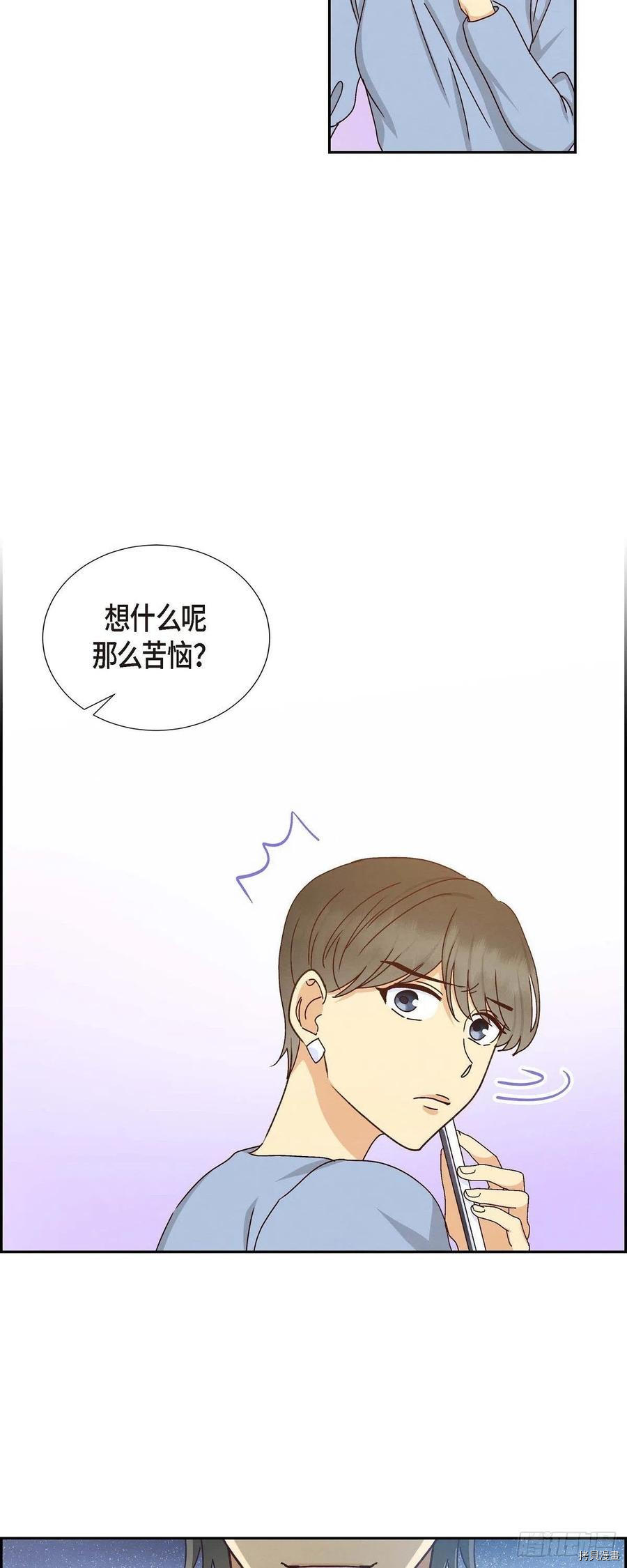 满满一勺你的心[拷贝漫画]韩漫全集-第51话无删减无遮挡章节图片 