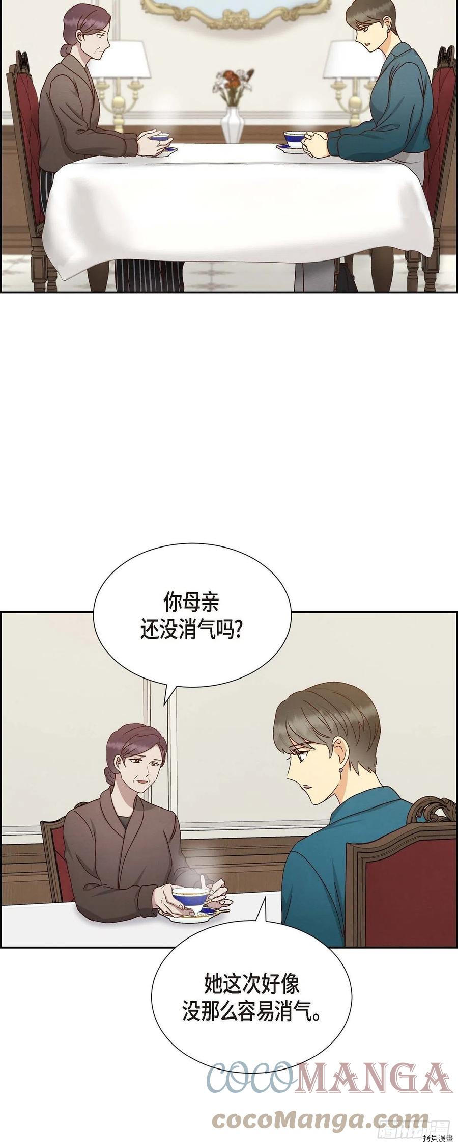 满满一勺你的心[拷贝漫画]韩漫全集-第52话无删减无遮挡章节图片 