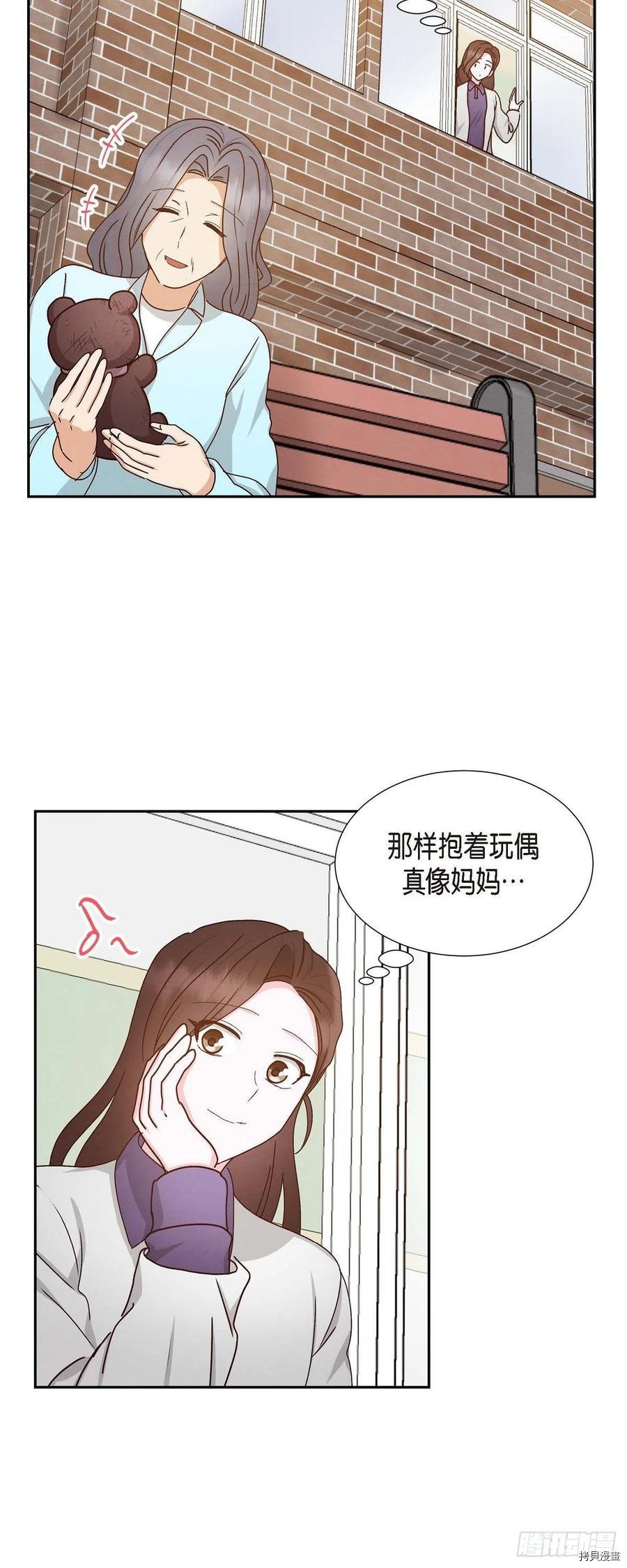 满满一勺你的心[拷贝漫画]韩漫全集-第52话无删减无遮挡章节图片 