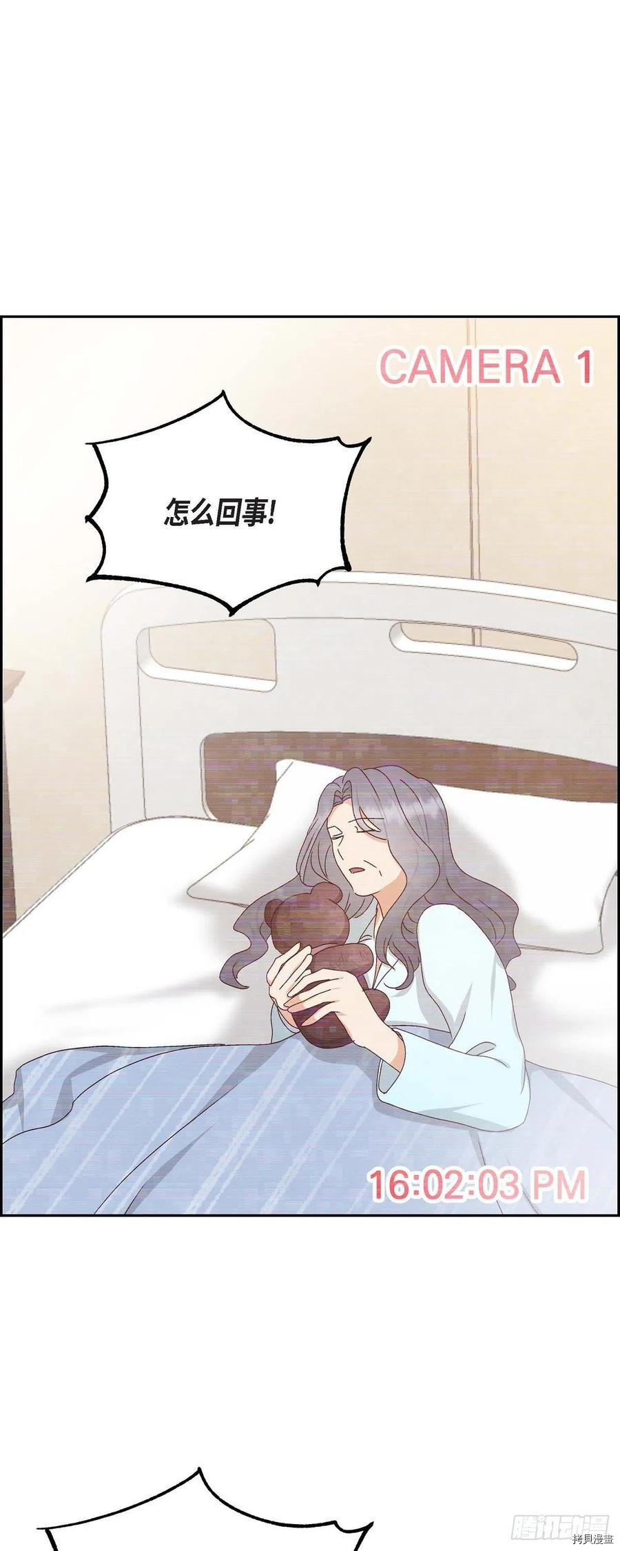 满满一勺你的心[拷贝漫画]韩漫全集-第53话无删减无遮挡章节图片 