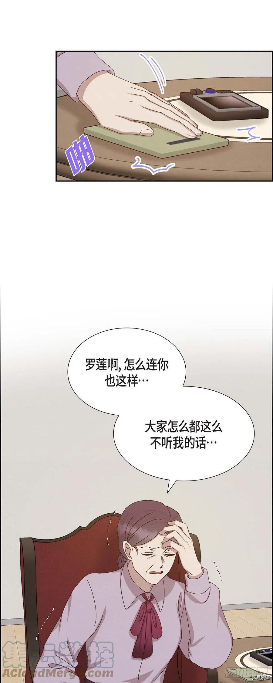 满满一勺你的心[拷贝漫画]韩漫全集-第53话无删减无遮挡章节图片 