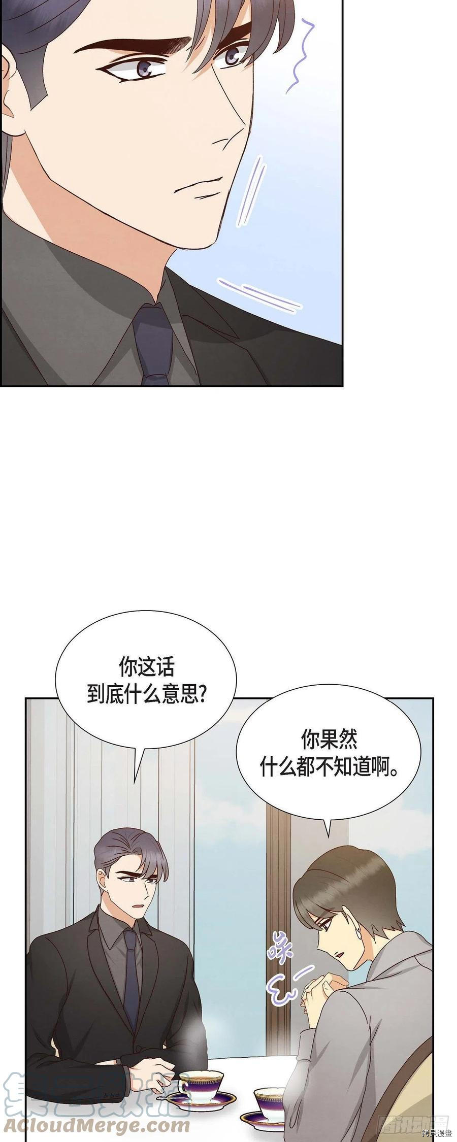 满满一勺你的心[拷贝漫画]韩漫全集-第54话无删减无遮挡章节图片 