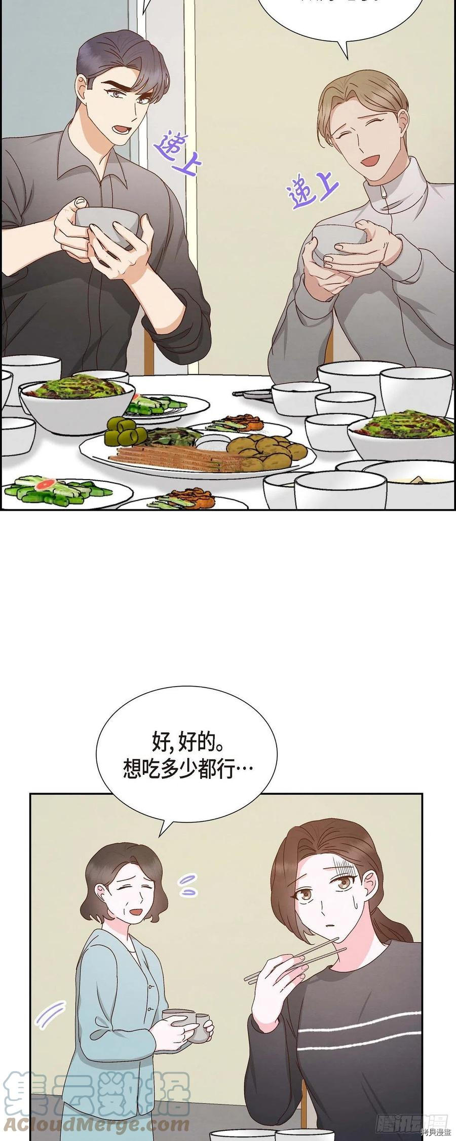 满满一勺你的心[拷贝漫画]韩漫全集-第55话无删减无遮挡章节图片 