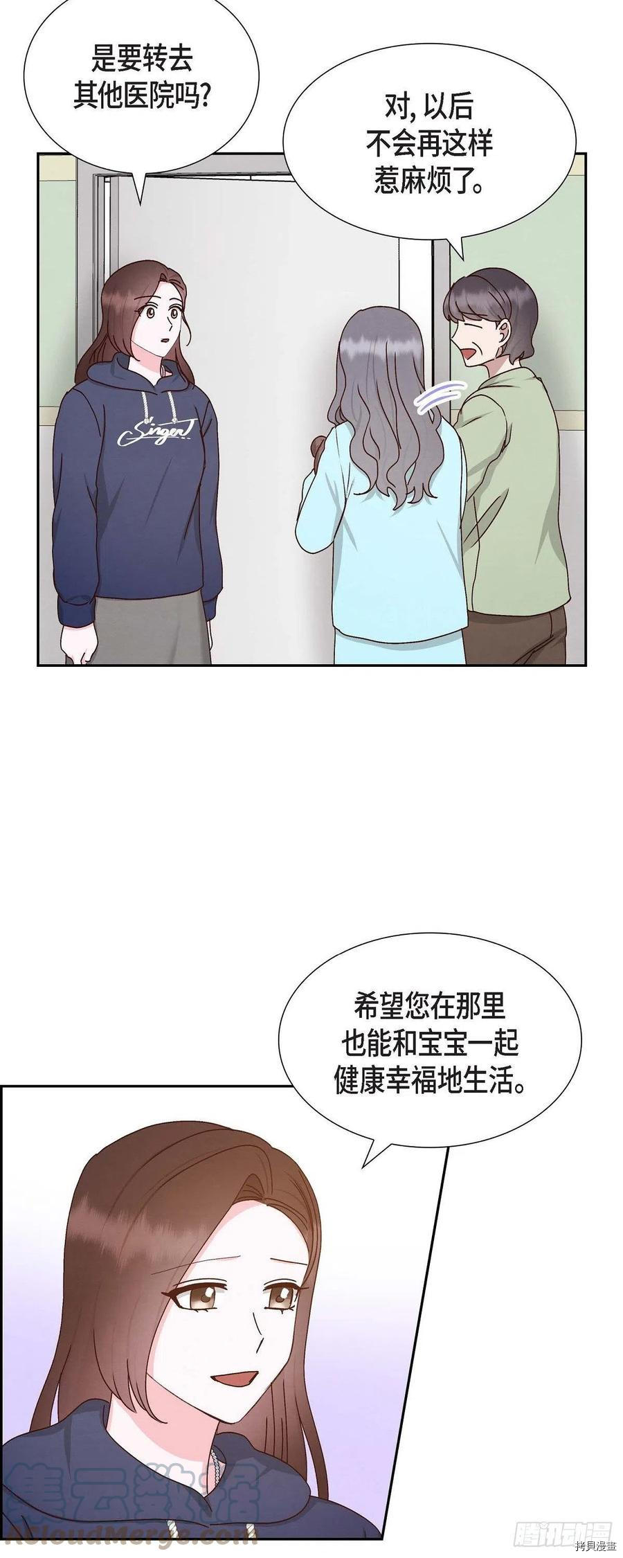 满满一勺你的心[拷贝漫画]韩漫全集-第58话无删减无遮挡章节图片 