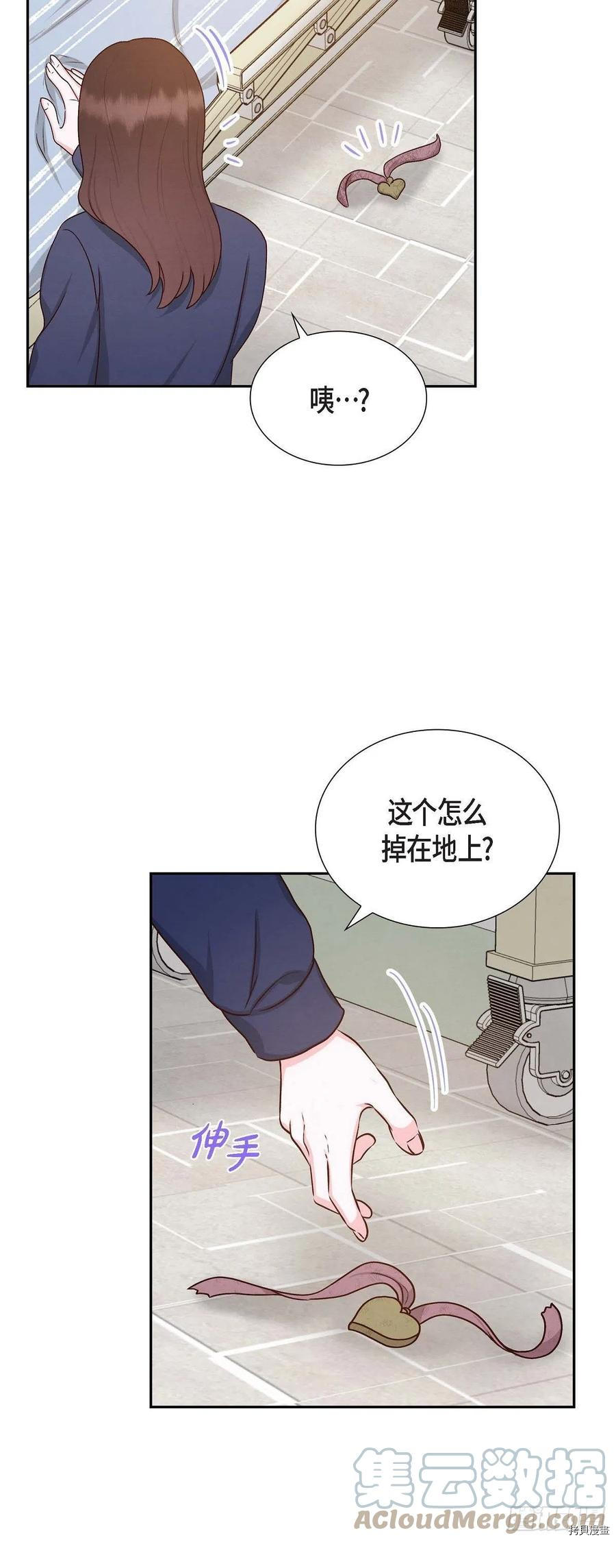 满满一勺你的心[拷贝漫画]韩漫全集-第58话无删减无遮挡章节图片 