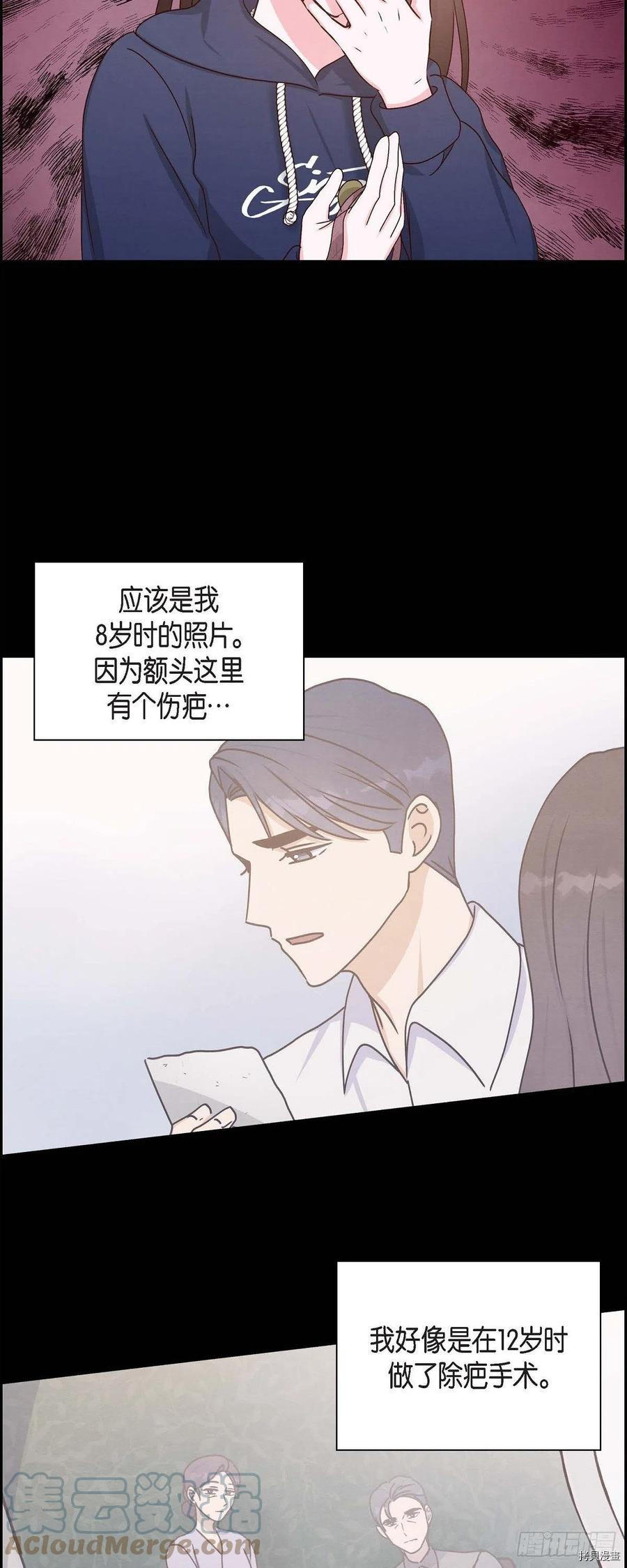 满满一勺你的心[拷贝漫画]韩漫全集-第58话无删减无遮挡章节图片 