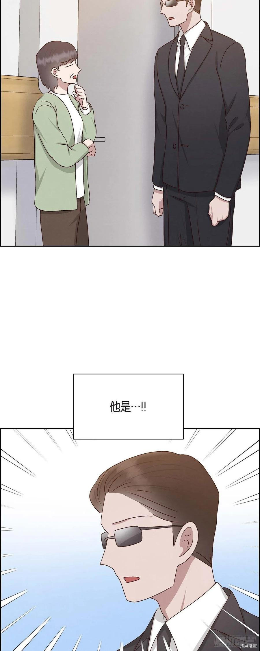 满满一勺你的心[拷贝漫画]韩漫全集-第58话无删减无遮挡章节图片 