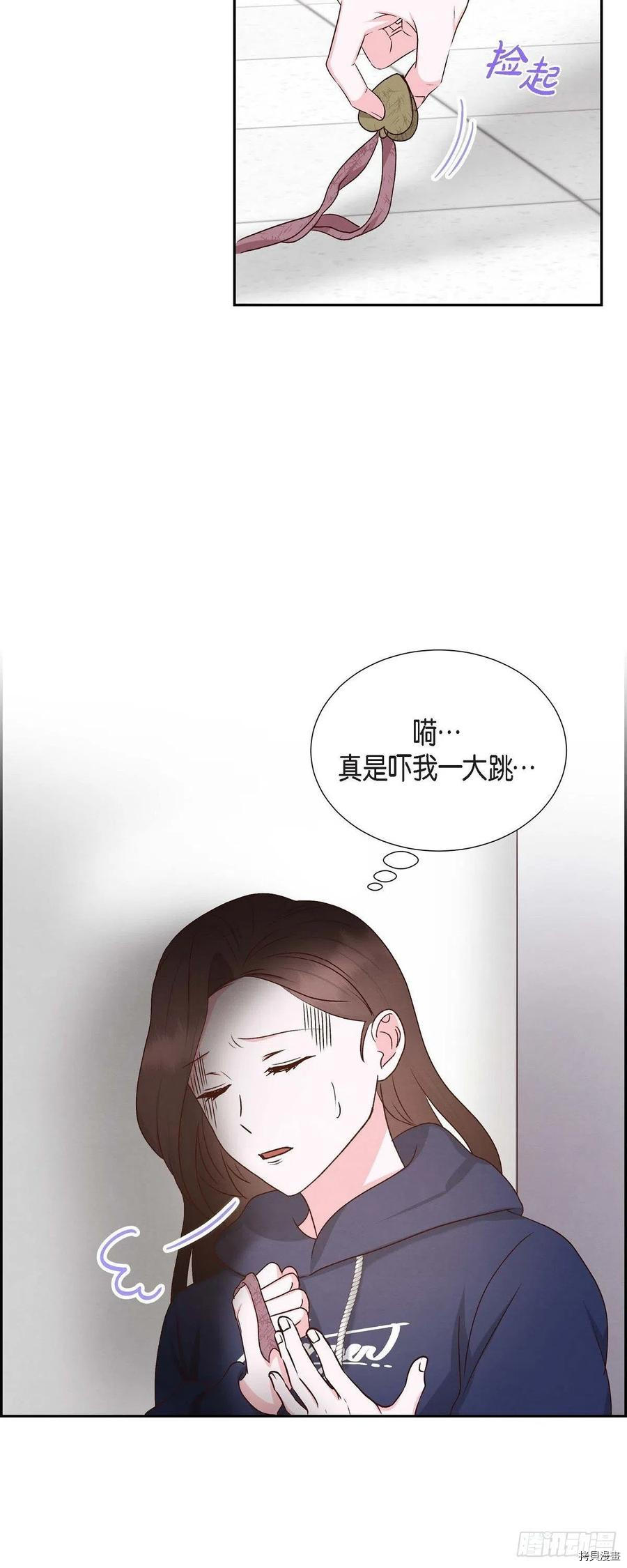 满满一勺你的心[拷贝漫画]韩漫全集-第59话无删减无遮挡章节图片 