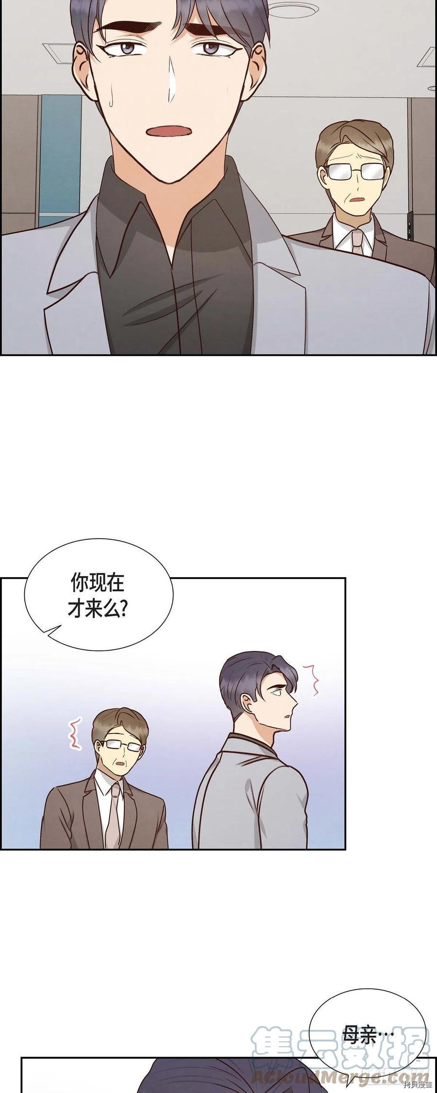 满满一勺你的心[拷贝漫画]韩漫全集-第59话无删减无遮挡章节图片 