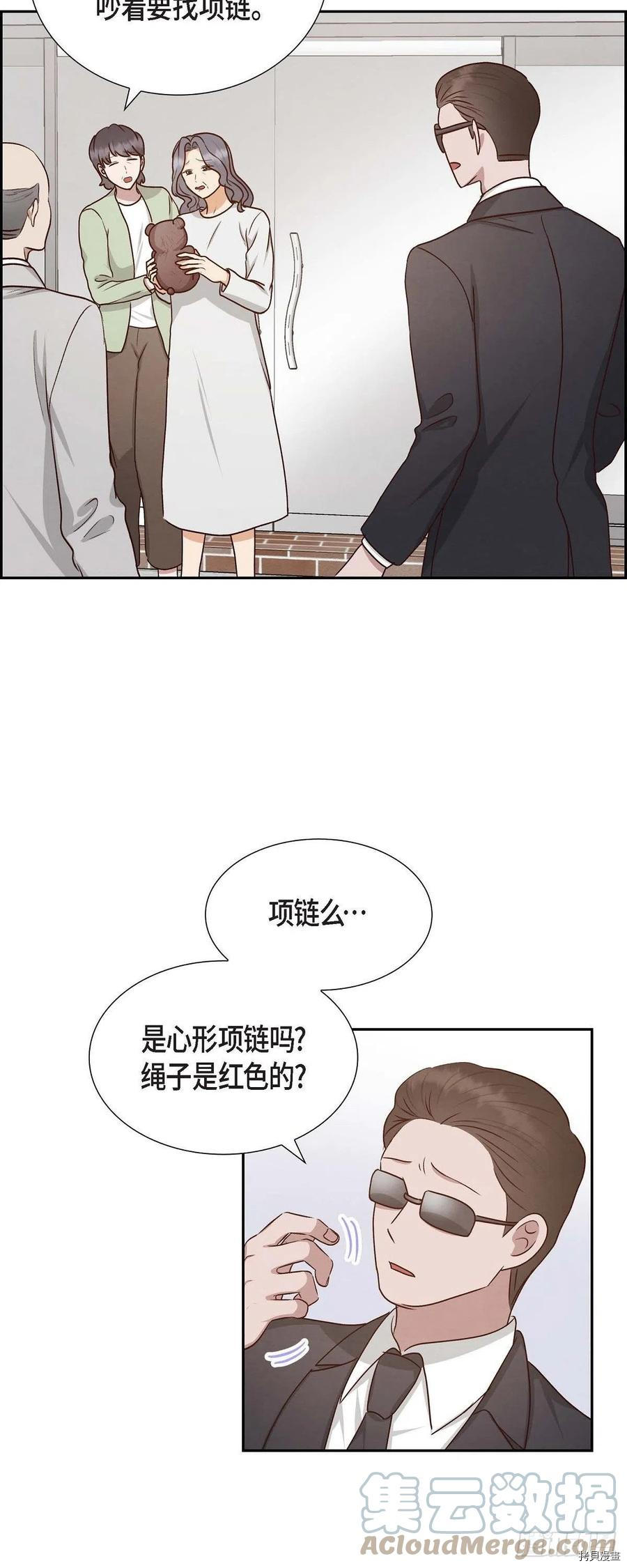 满满一勺你的心[拷贝漫画]韩漫全集-第59话无删减无遮挡章节图片 