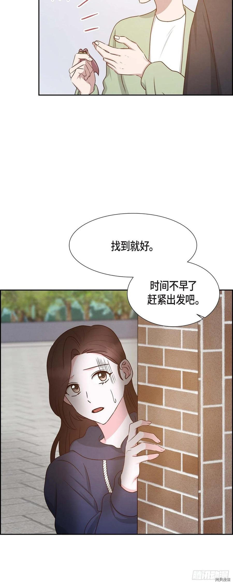 满满一勺你的心[拷贝漫画]韩漫全集-第59话无删减无遮挡章节图片 