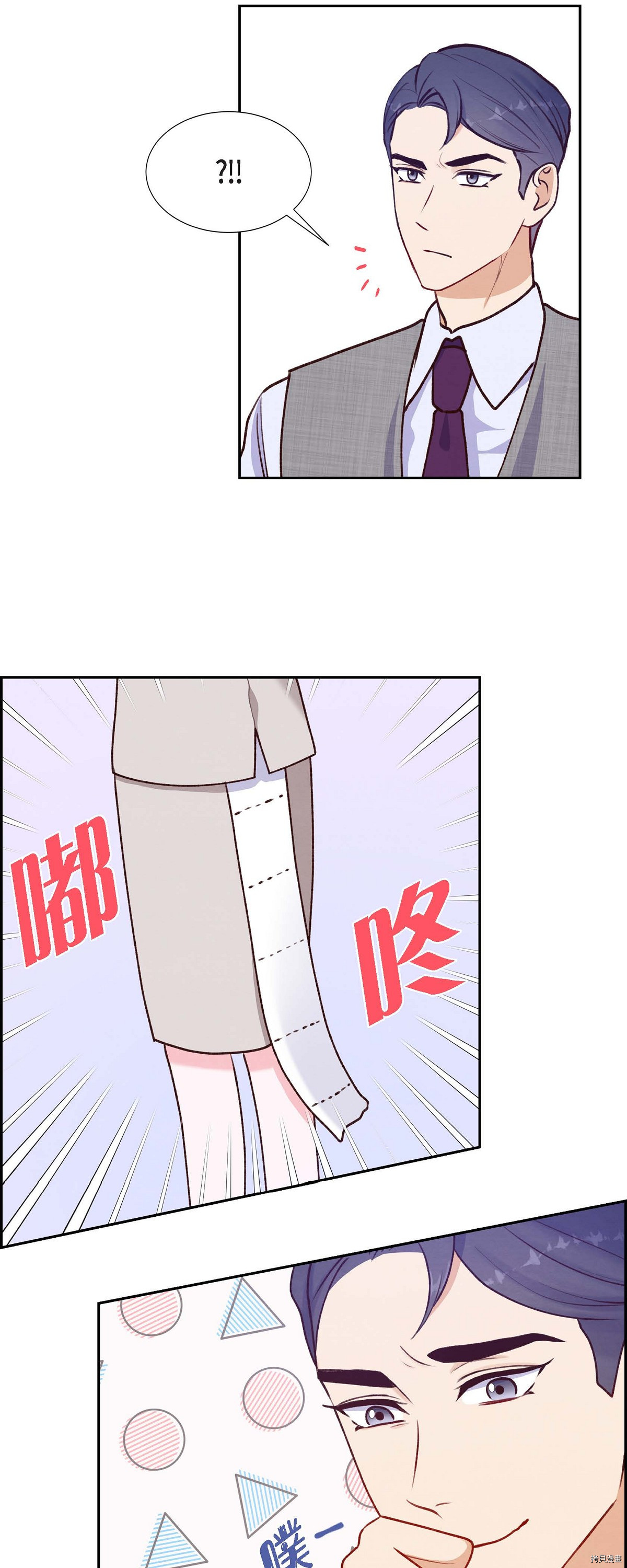 满满一勺你的心[拷贝漫画]韩漫全集-第06话无删减无遮挡章节图片 