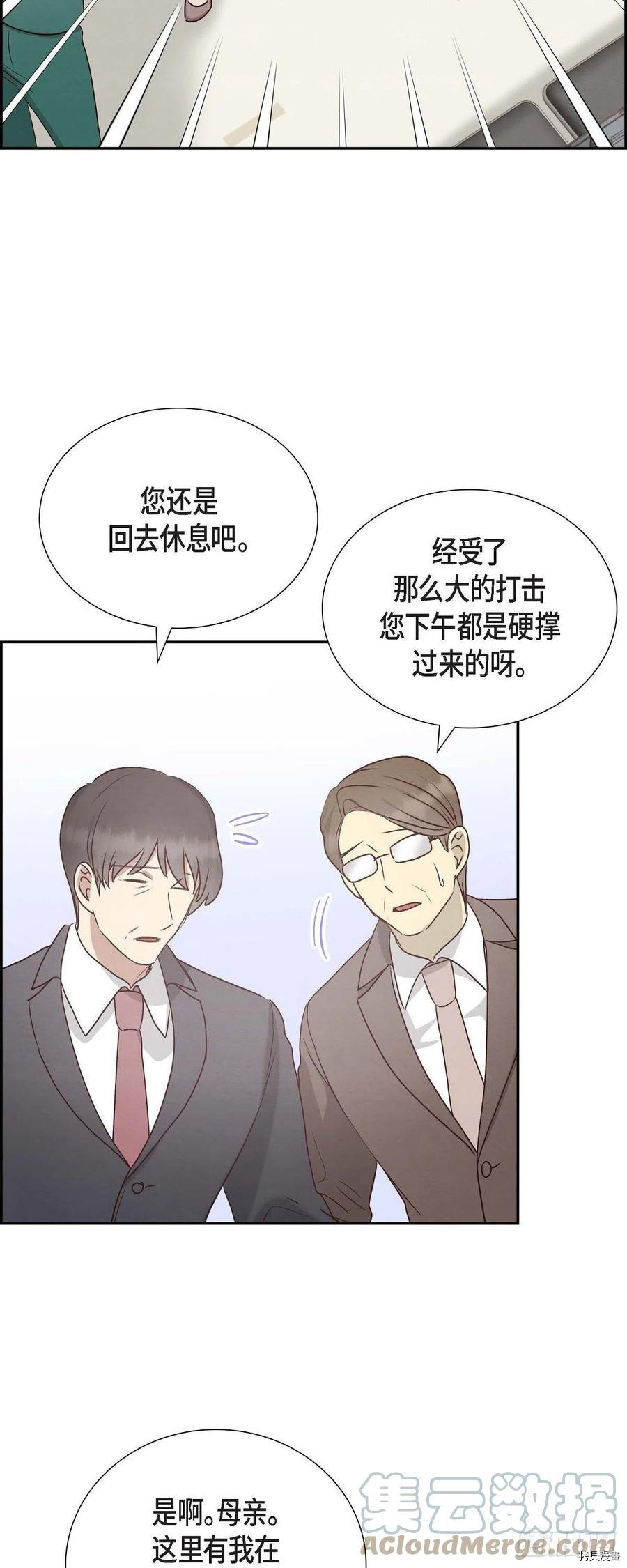 满满一勺你的心[拷贝漫画]韩漫全集-第60话无删减无遮挡章节图片 