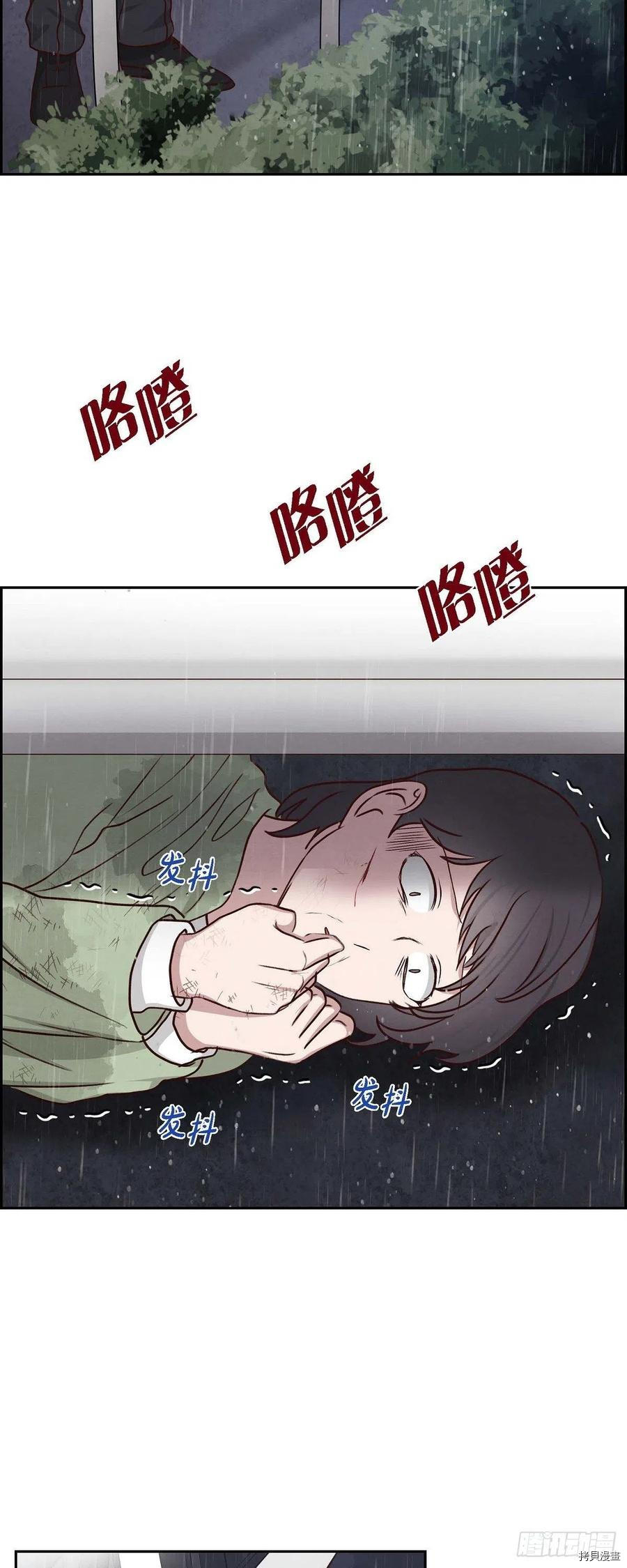 满满一勺你的心[拷贝漫画]韩漫全集-第61话无删减无遮挡章节图片 