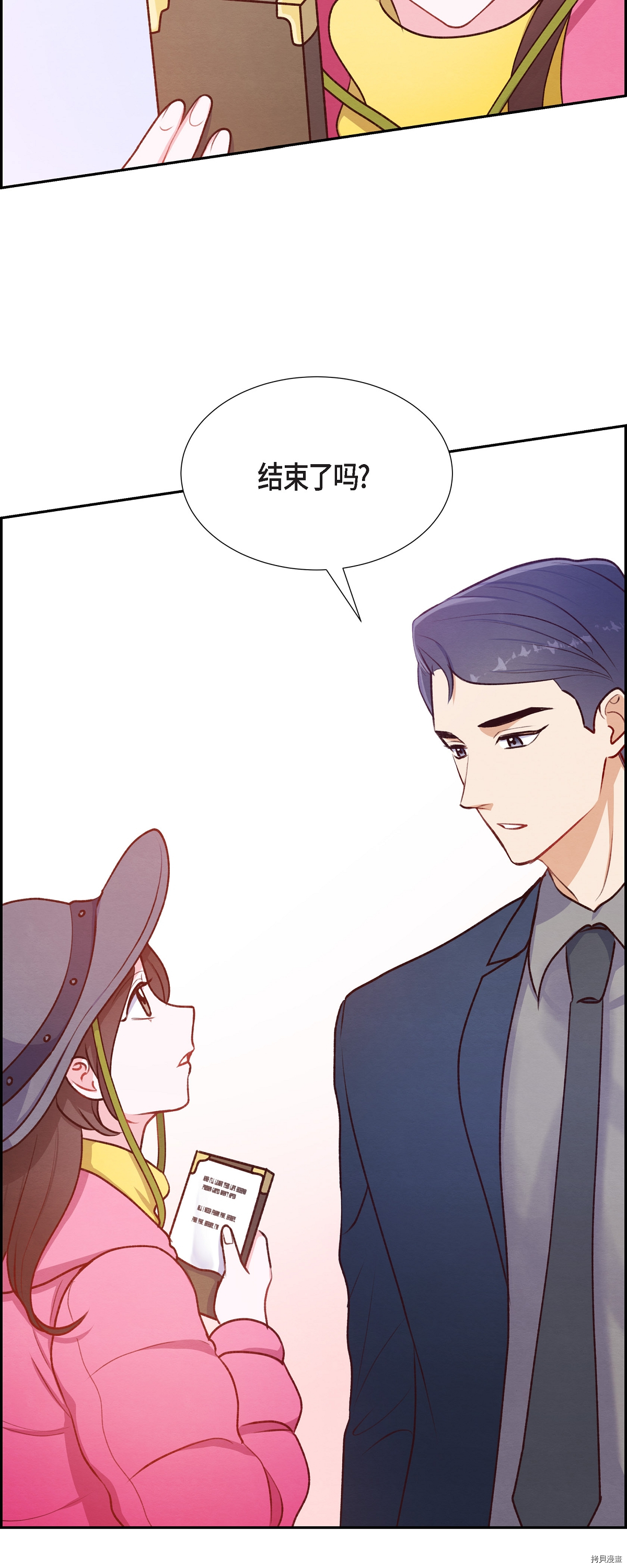 满满一勺你的心[拷贝漫画]韩漫全集-第07话无删减无遮挡章节图片 