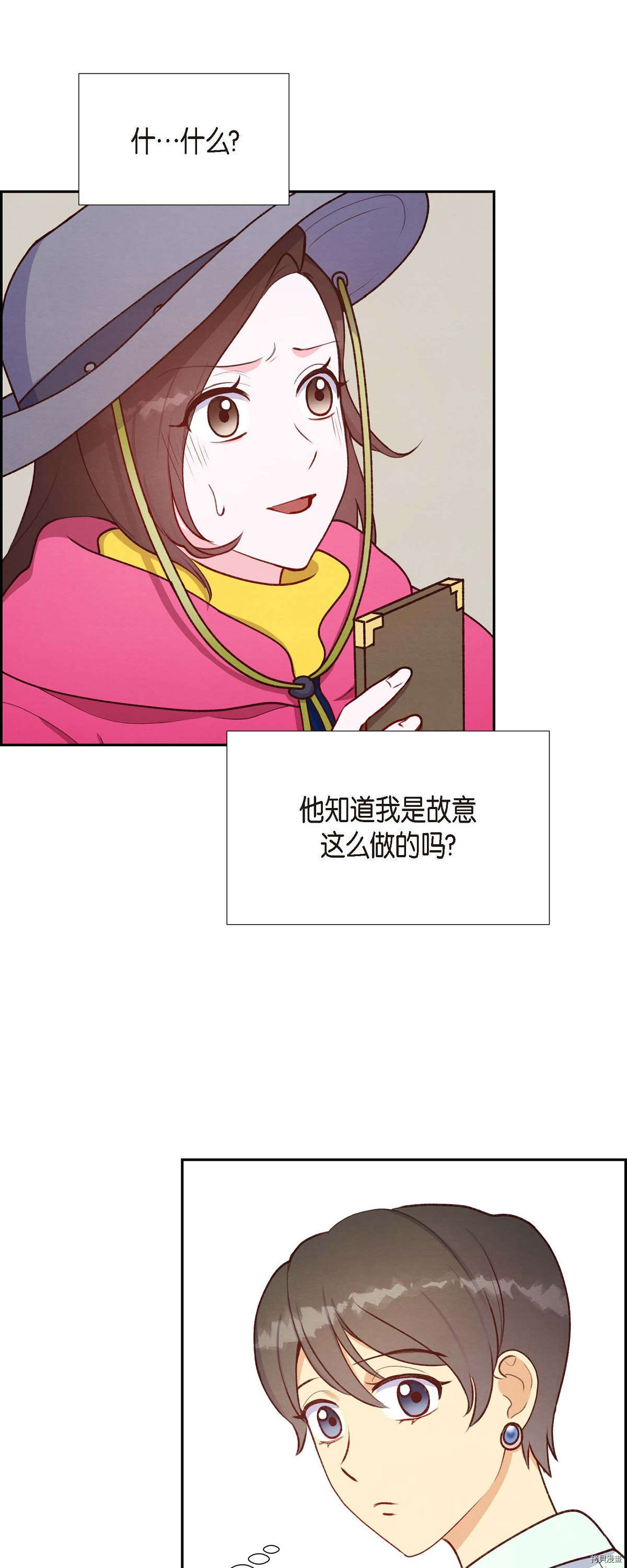 满满一勺你的心[拷贝漫画]韩漫全集-第08话无删减无遮挡章节图片 