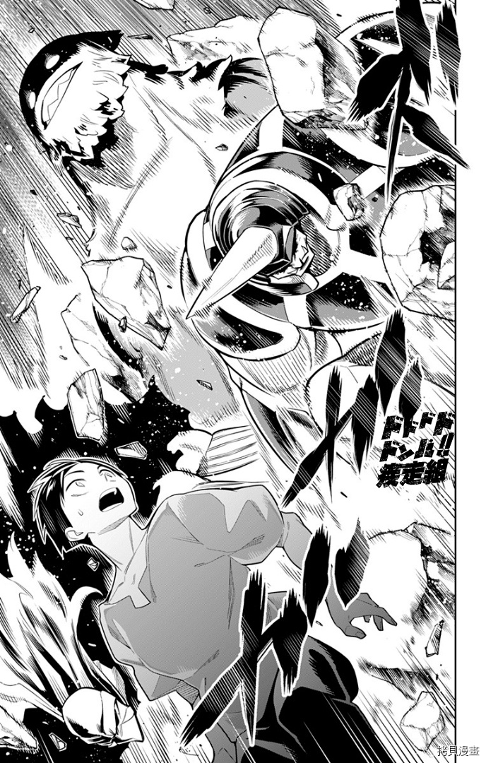 魔都精兵的奴隶[拷贝漫画]韩漫全集-第30话无删减无遮挡章节图片 