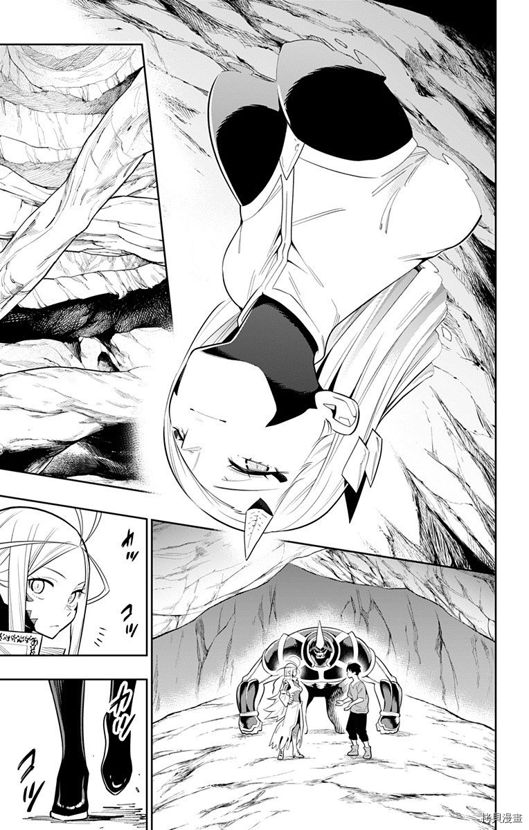 魔都精兵的奴隶[拷贝漫画]韩漫全集-第32话无删减无遮挡章节图片 
