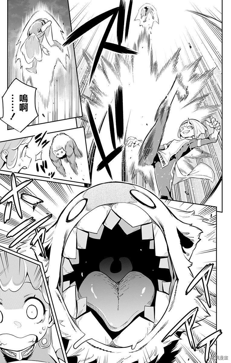 魔都精兵的奴隶[拷贝漫画]韩漫全集-第33话无删减无遮挡章节图片 
