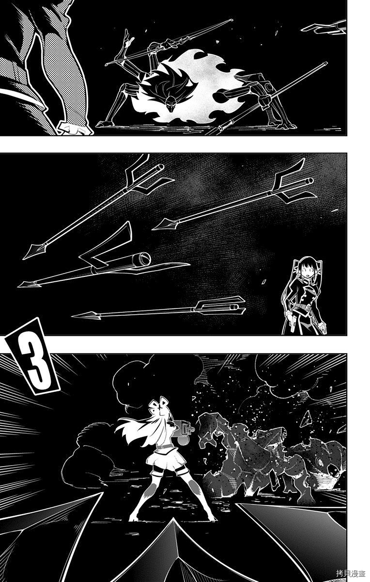 魔都精兵的奴隶[拷贝漫画]韩漫全集-第35话无删减无遮挡章节图片 