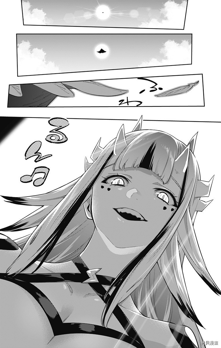 魔都精兵的奴隶[拷贝漫画]韩漫全集-第65话无删减无遮挡章节图片 