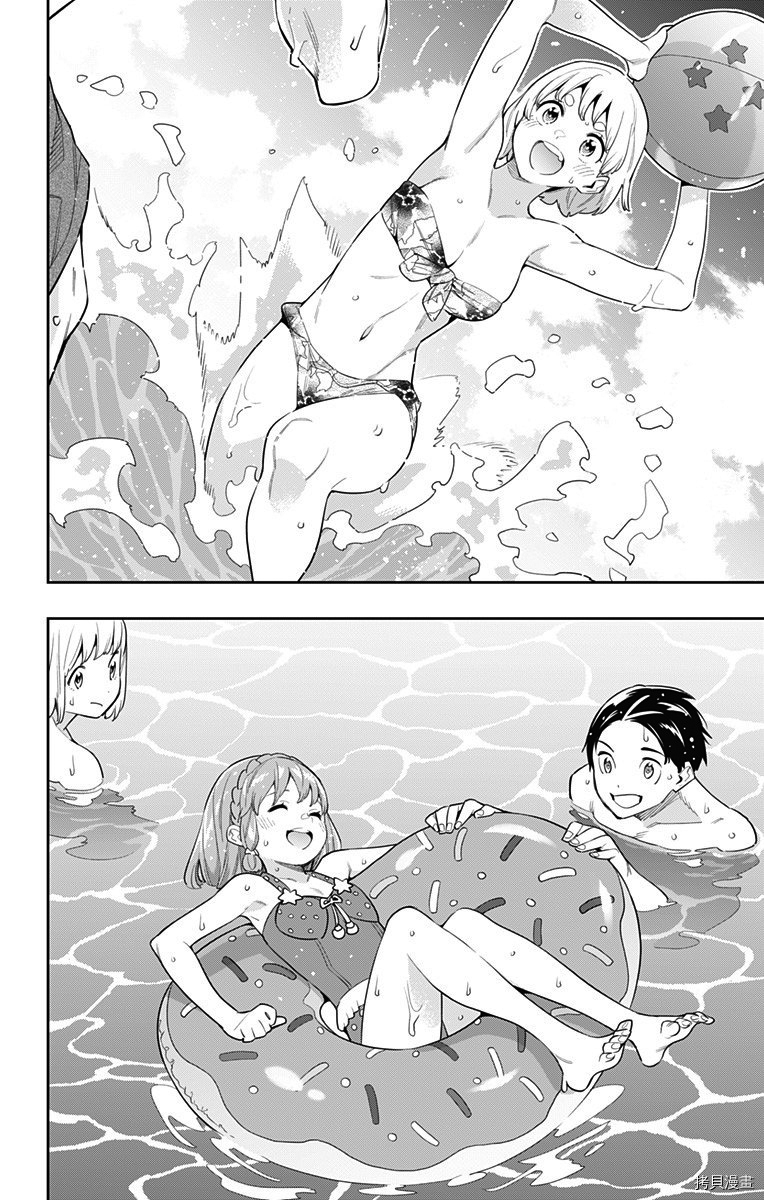 魔都精兵的奴隶[拷贝漫画]韩漫全集-第68话无删减无遮挡章节图片 