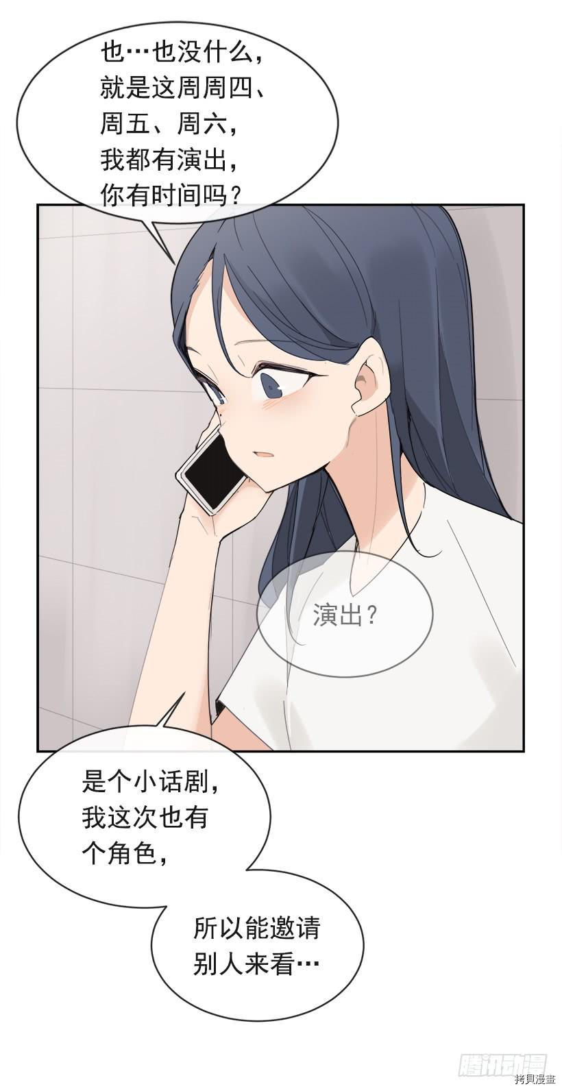 魔剑王[拷贝漫画]韩漫全集-第293话无删减无遮挡章节图片 