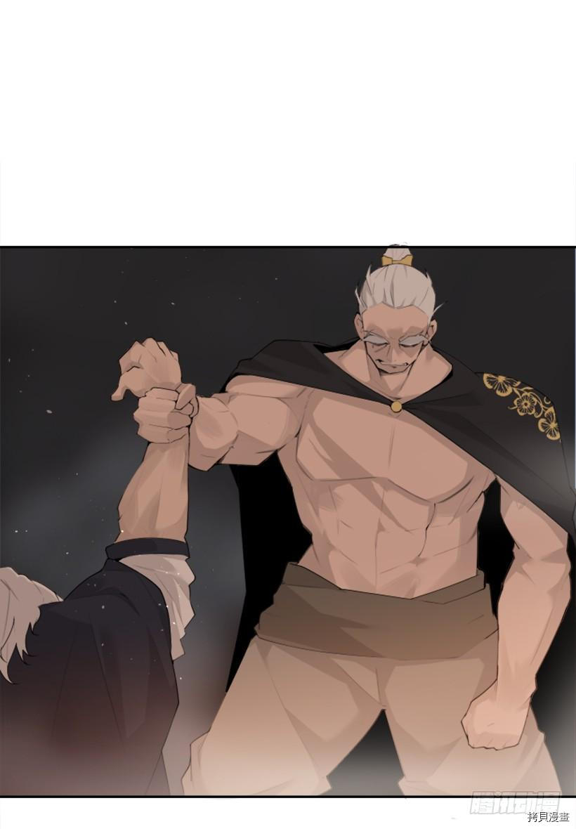 魔剑王[拷贝漫画]韩漫全集-第312话无删减无遮挡章节图片 