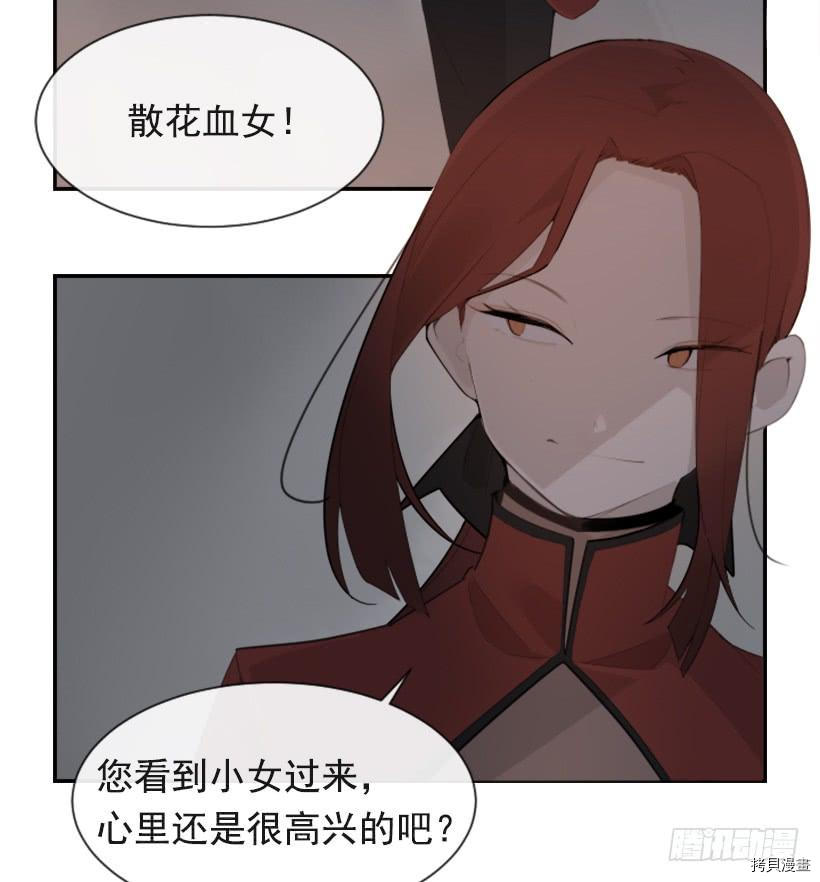 魔剑王[拷贝漫画]韩漫全集-第323话无删减无遮挡章节图片 