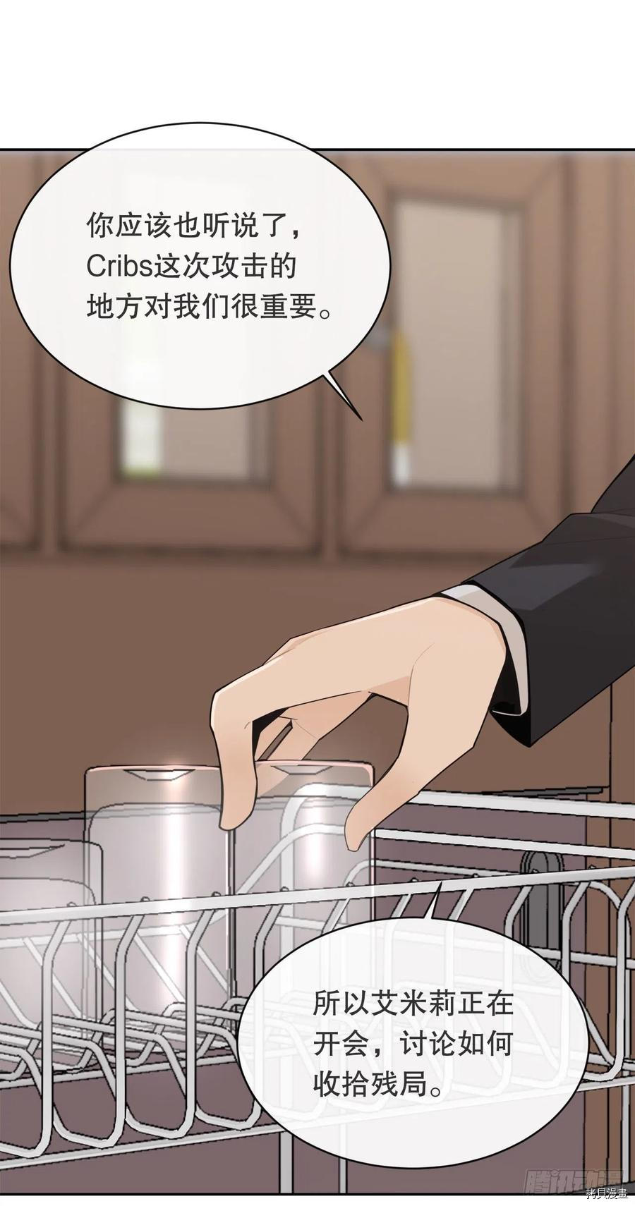 魔剑王[拷贝漫画]韩漫全集-第398话无删减无遮挡章节图片 