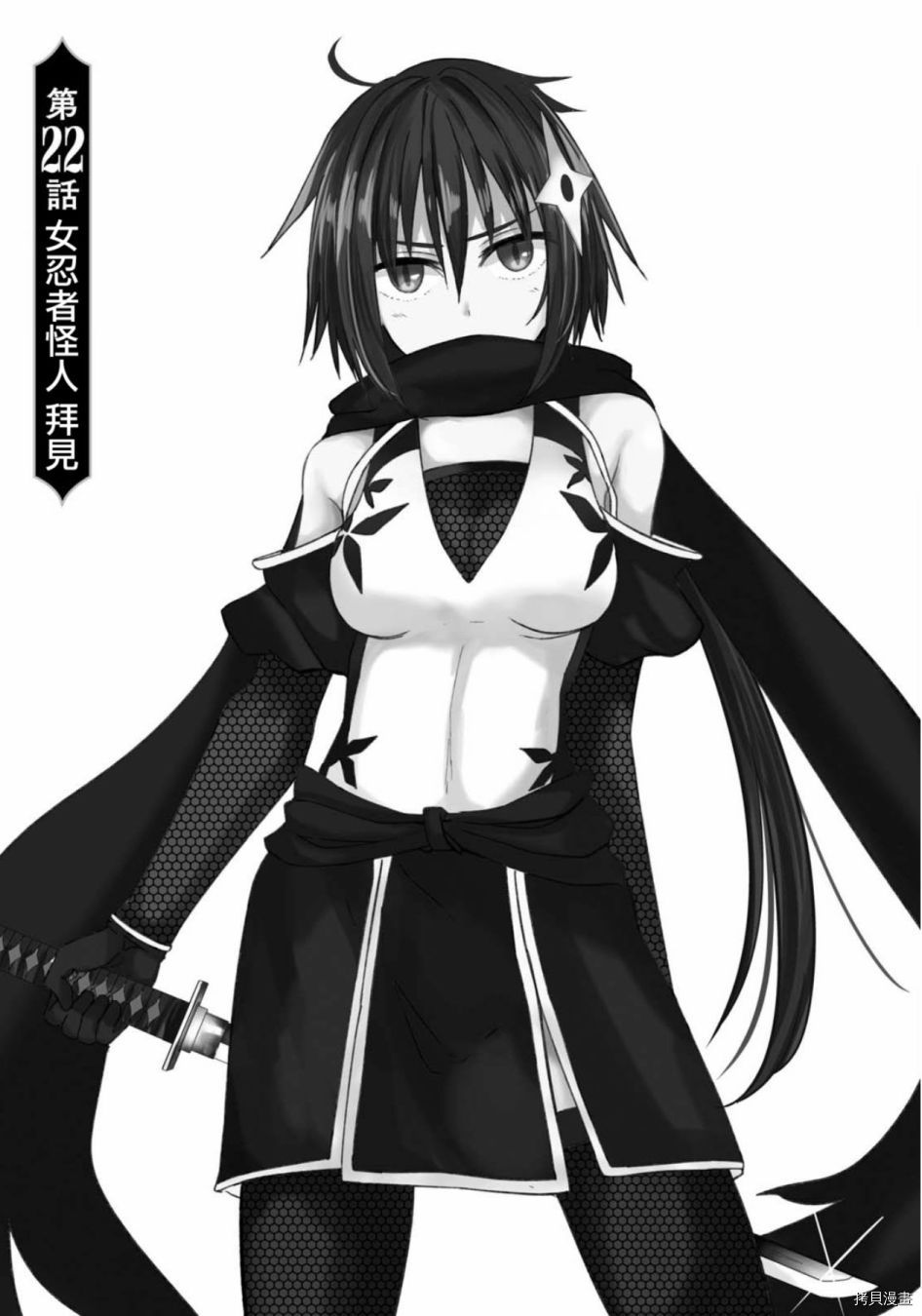 魔界扭蛋辛酸伴[拷贝漫画]韩漫全集-第22话无删减无遮挡章节图片 