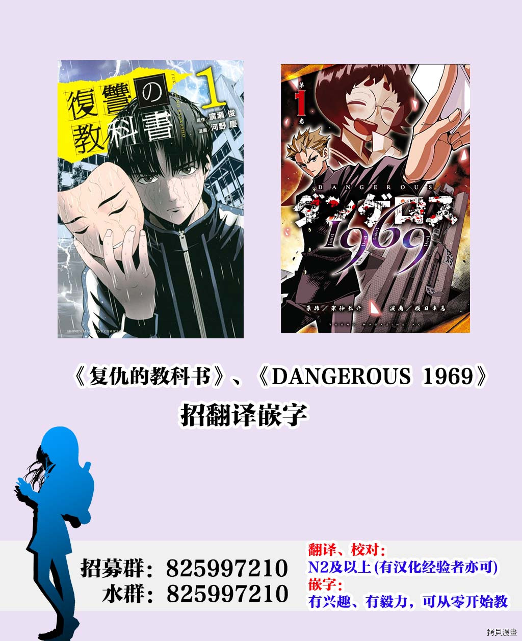 魔界扭蛋辛酸伴[拷贝漫画]韩漫全集-第35话无删减无遮挡章节图片 