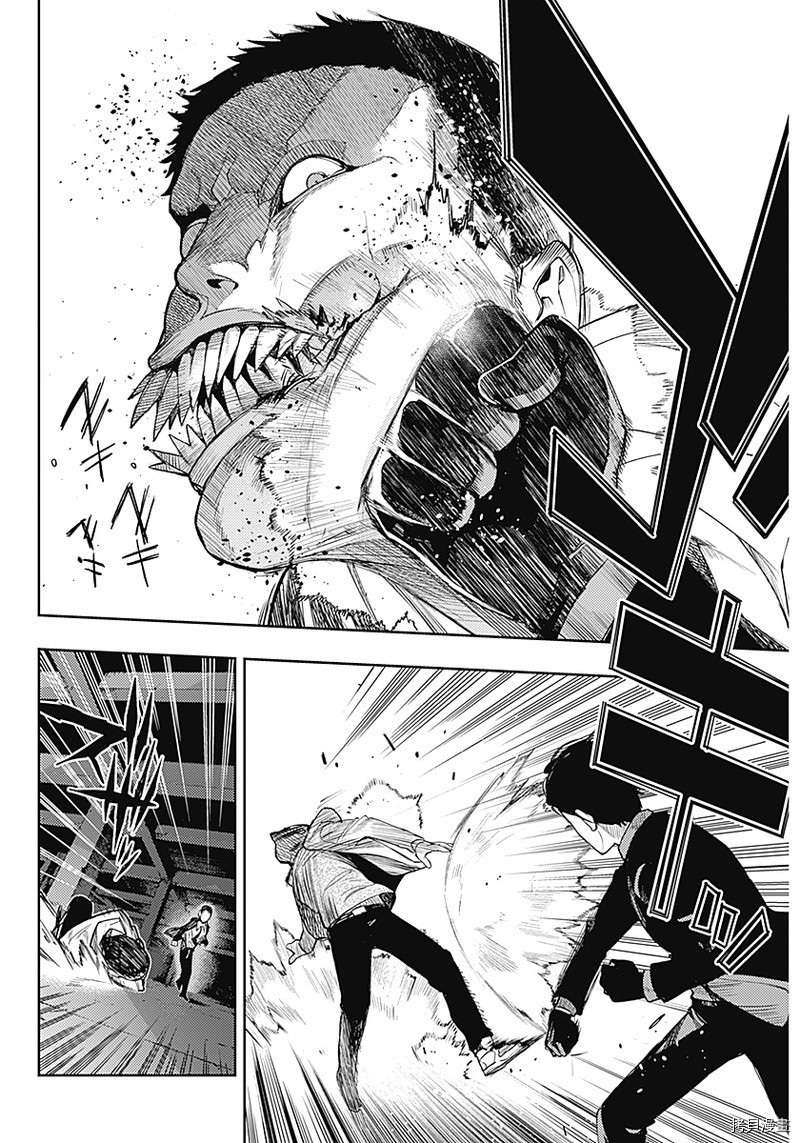 MoMo-the blood taker-[拷贝漫画]韩漫全集-第01话无删减无遮挡章节图片 
