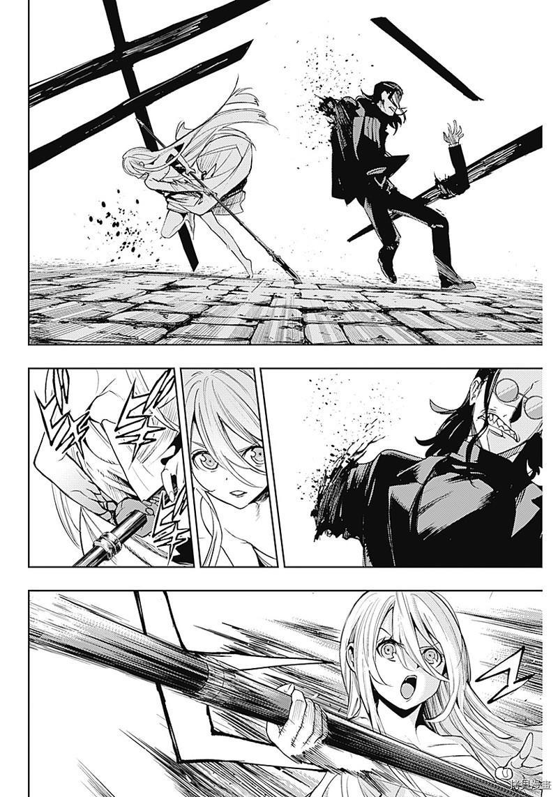 MoMo-the blood taker-[拷贝漫画]韩漫全集-第30話无删减无遮挡章节图片 