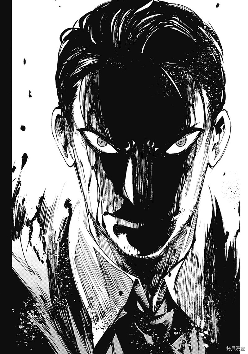 MoMo-the blood taker-[拷贝漫画]韩漫全集-第31話无删减无遮挡章节图片 