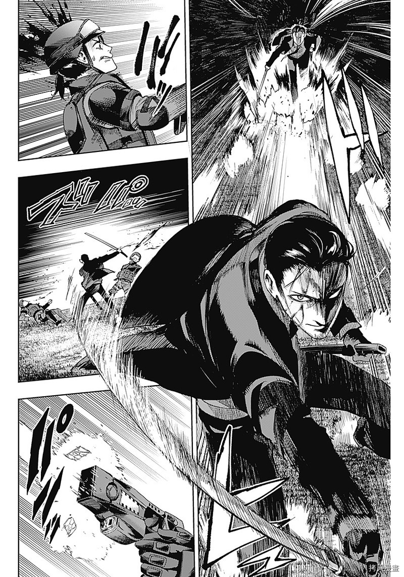 MoMo-the blood taker-[拷贝漫画]韩漫全集-第31話无删减无遮挡章节图片 
