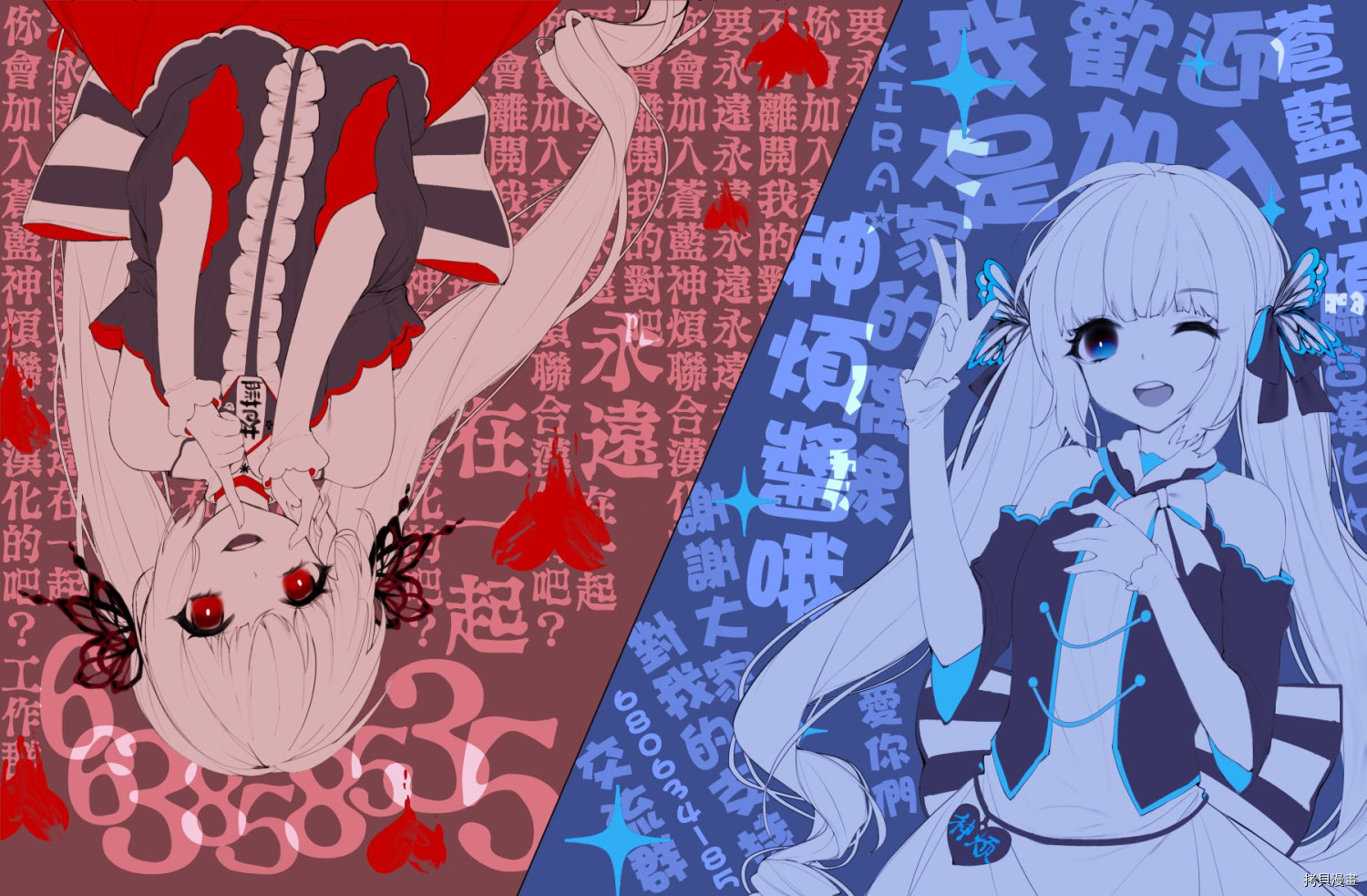 MoMo-the blood taker-[拷贝漫画]韩漫全集-第38話无删减无遮挡章节图片 
